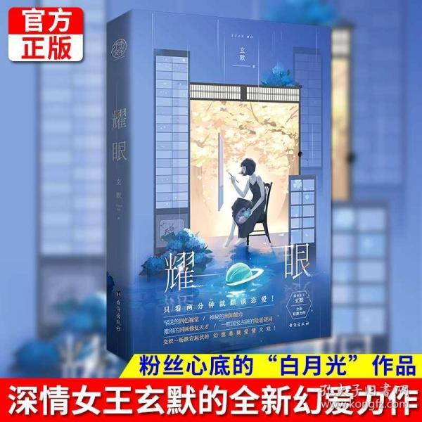 熊孩子不听话怎么办？游戏画面